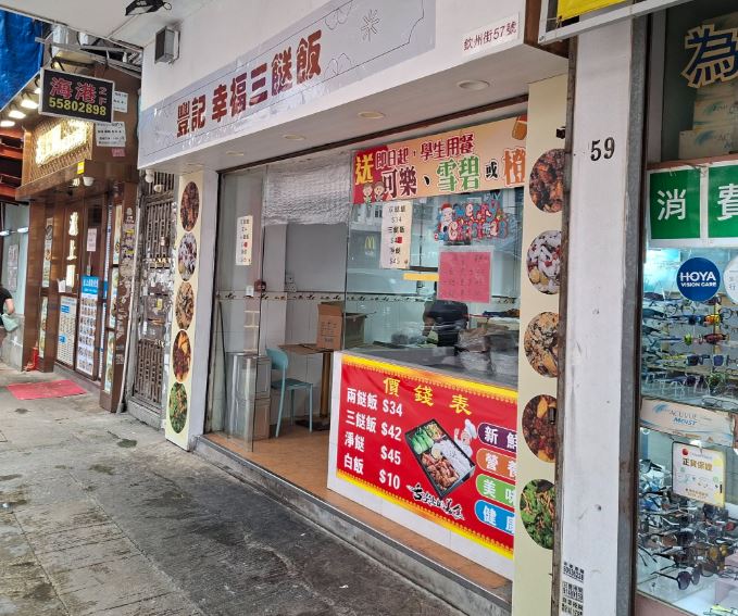 冠奇大廈