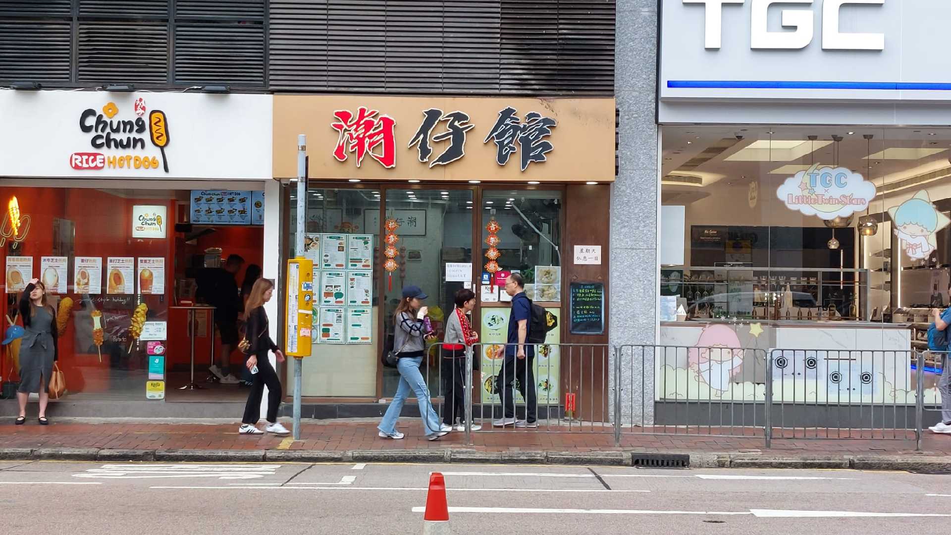均峰商業大廈