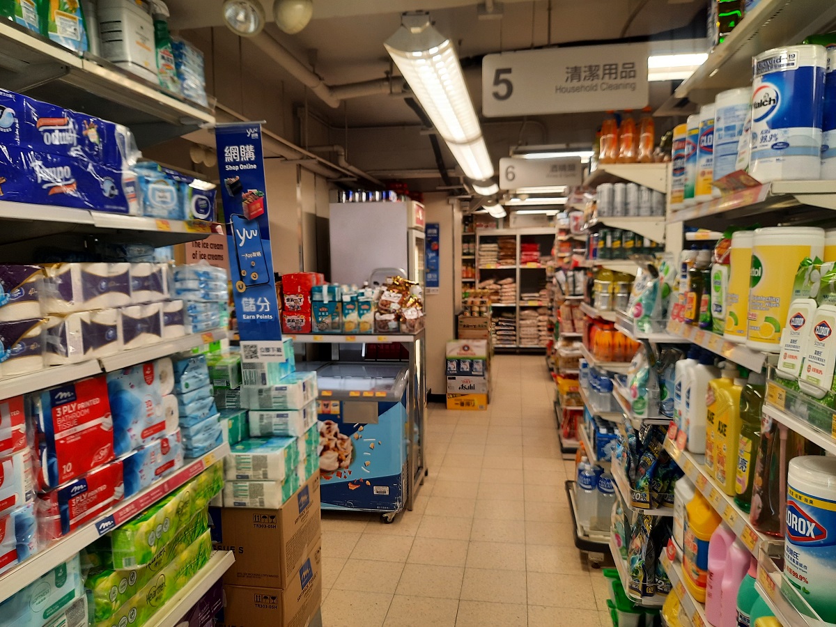 源成大廈