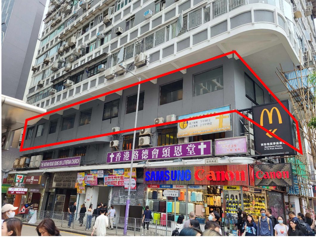 金鑾大廈