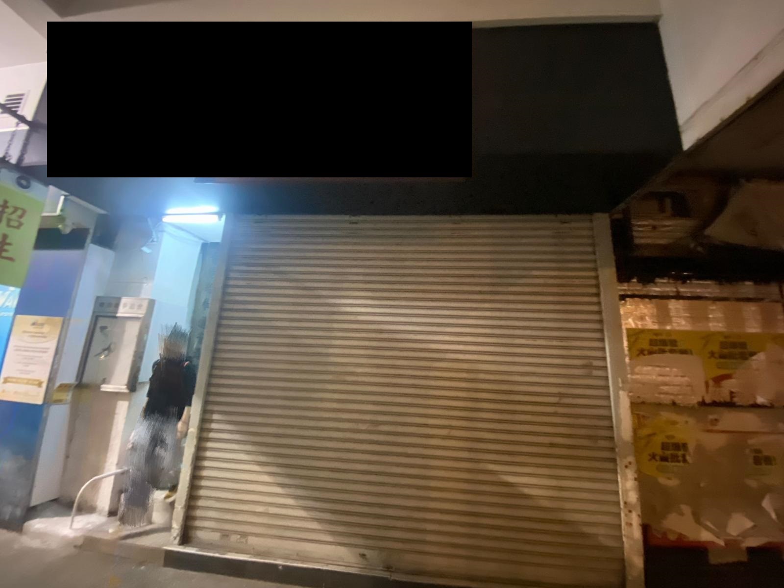 九龍城店舖
