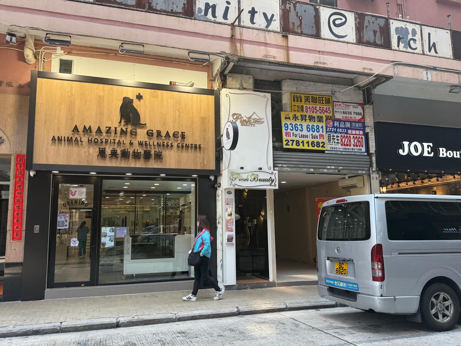 新勝大樓