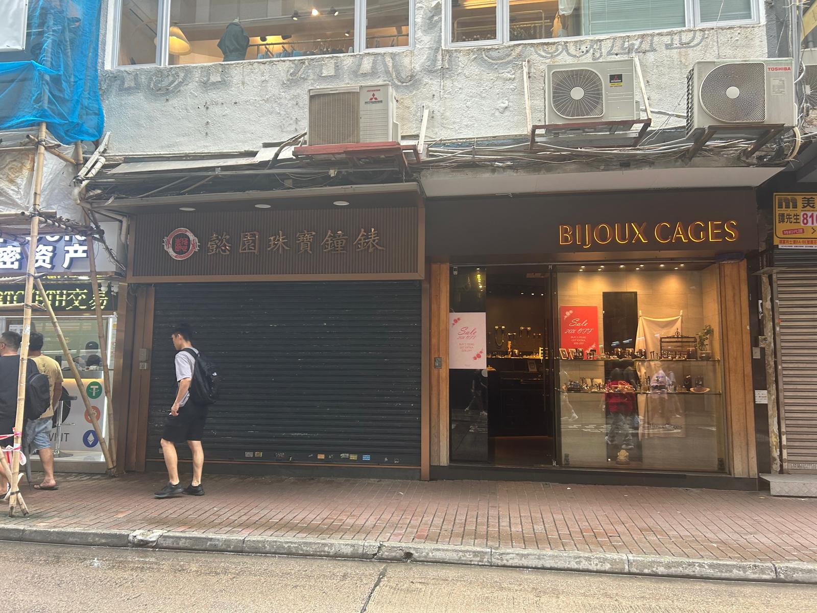 嘉芬大廈
