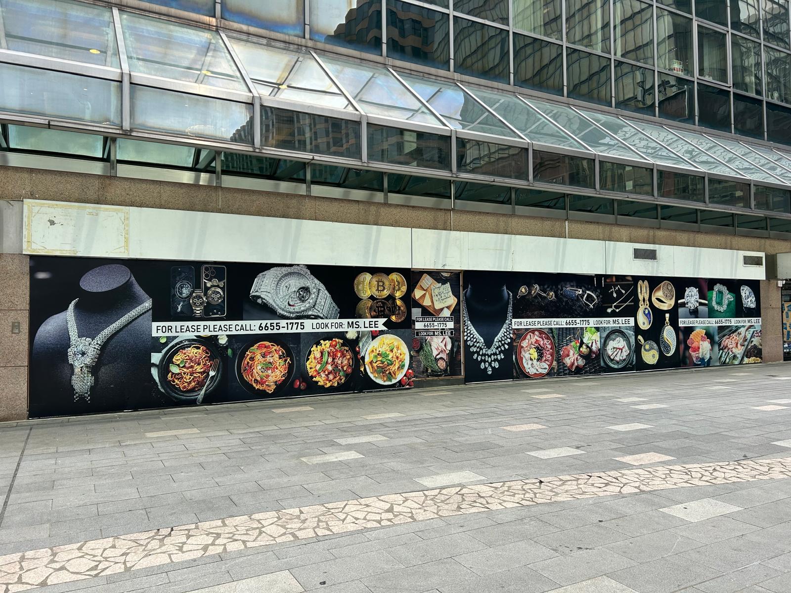 東海商業中心