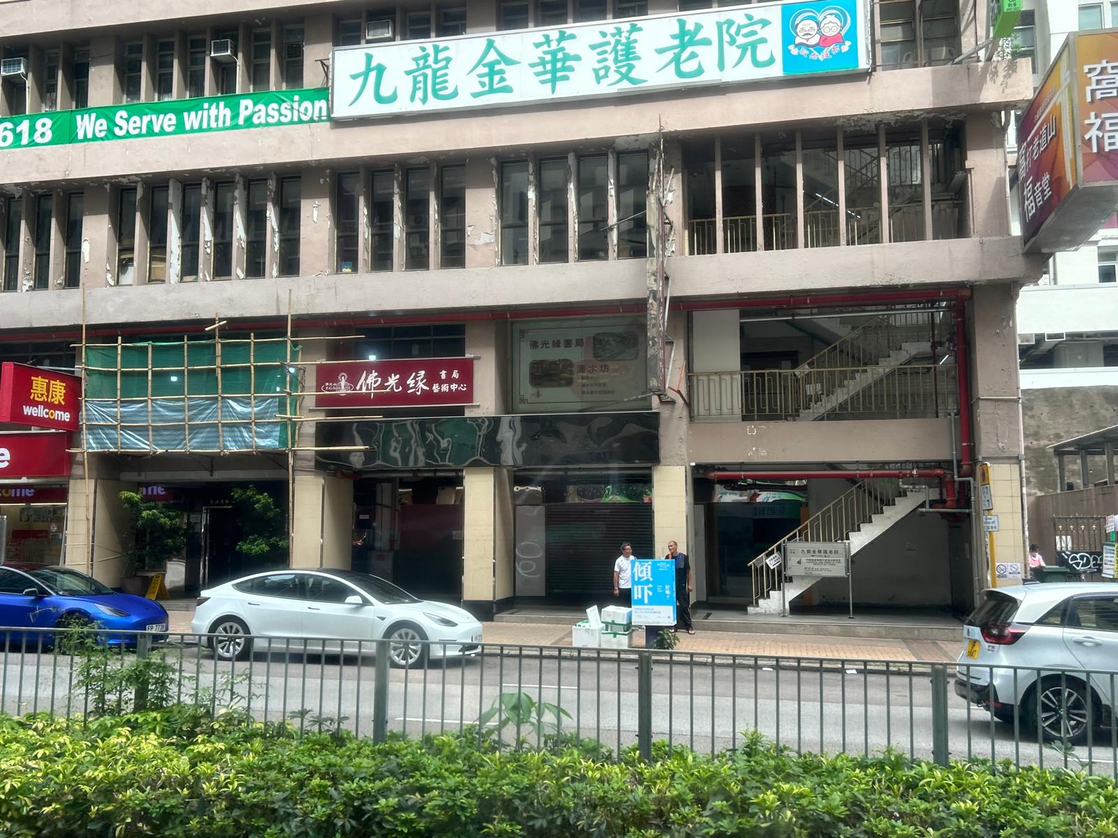 冠華園