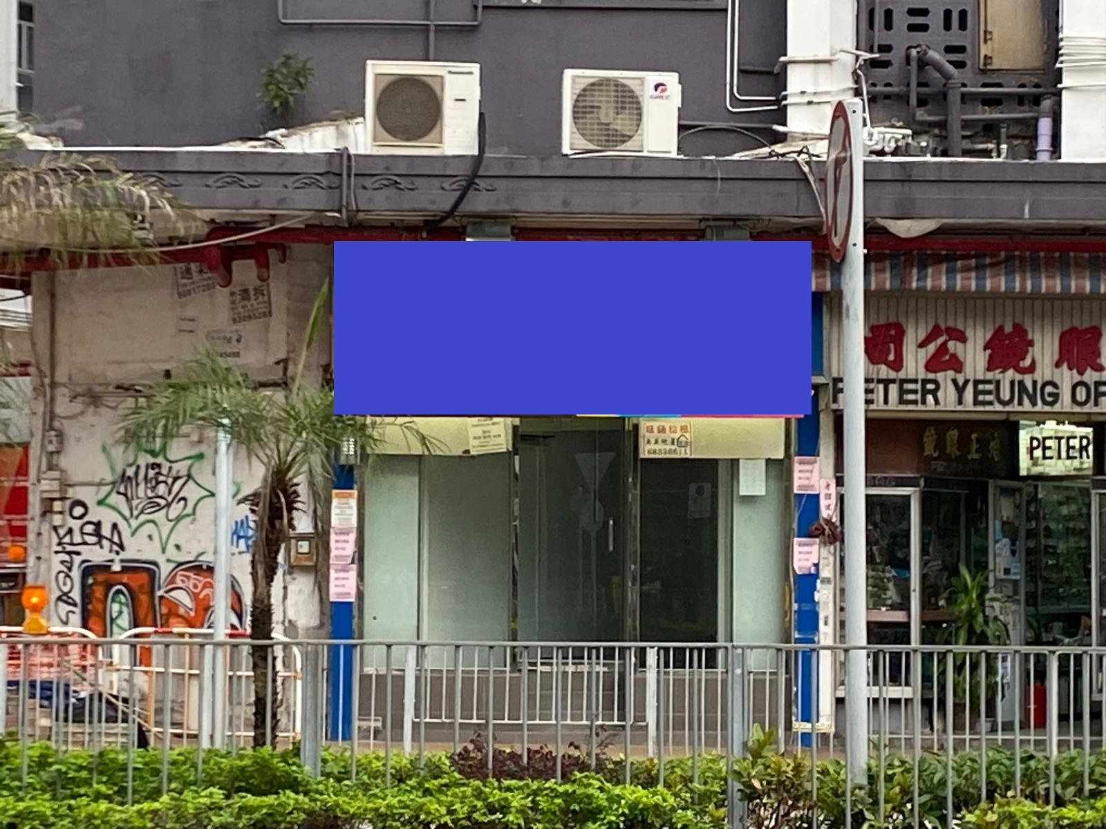 龍翔大廈