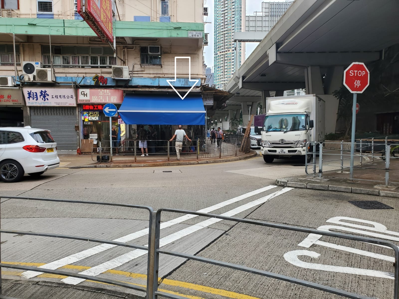 福和大樓