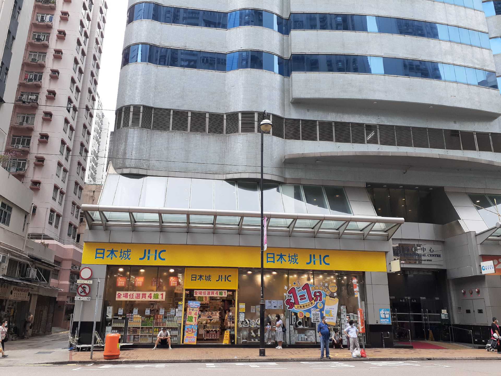 東慈商業中心 中層
