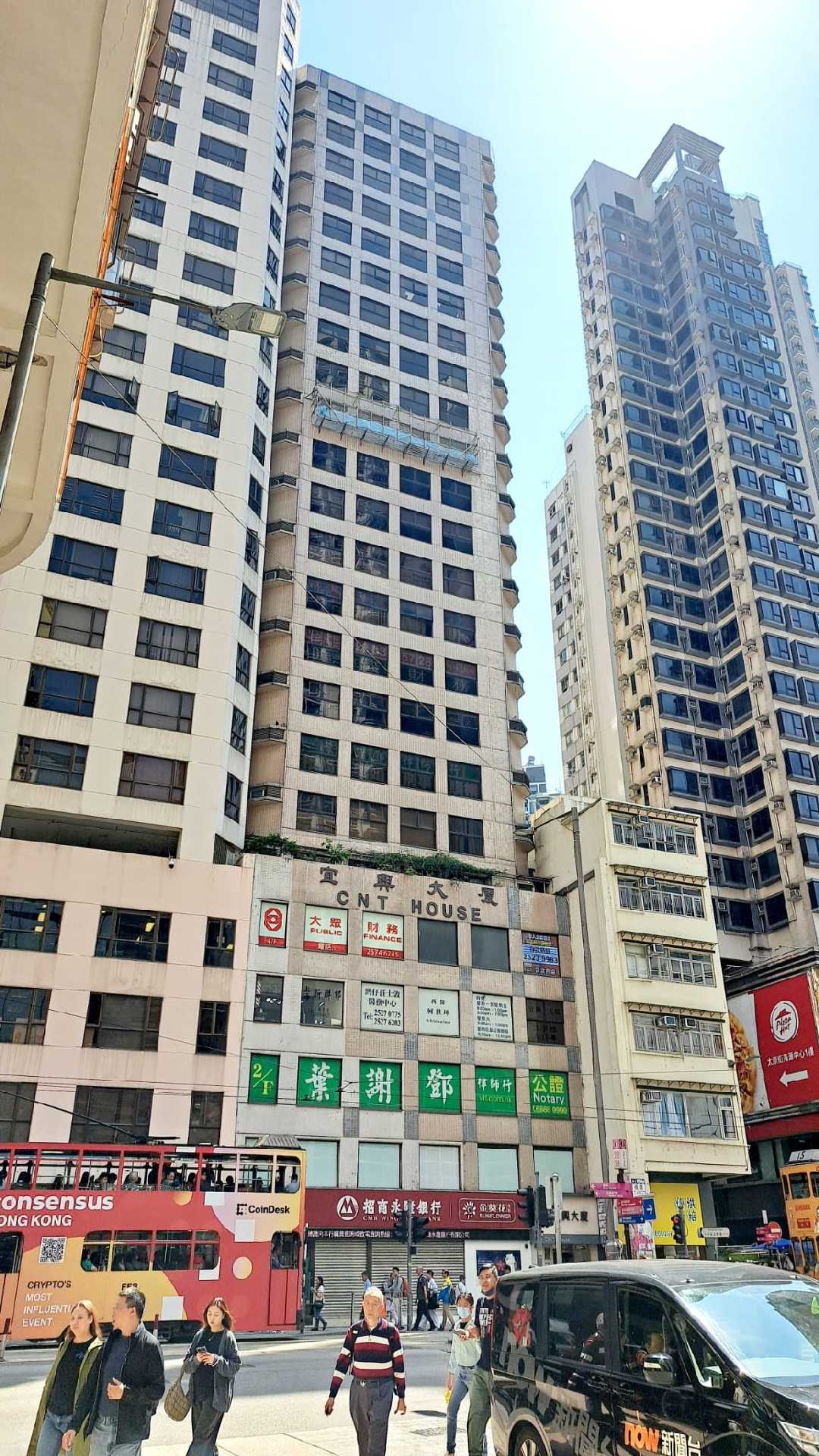 宜興大廈