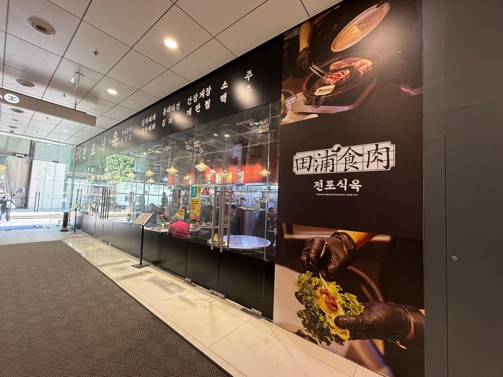 京瑞廣場2期