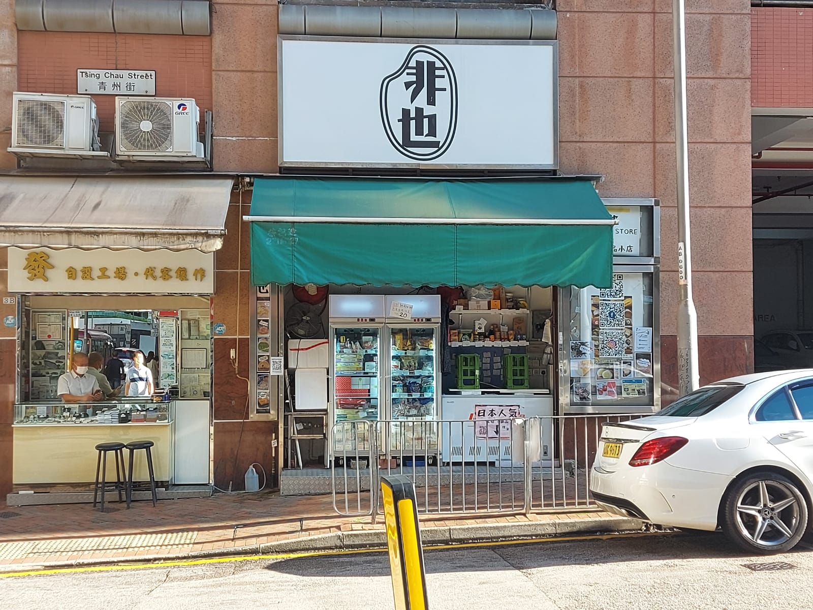 嘉朗豪庭