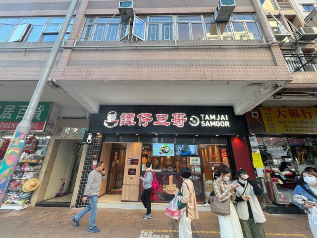 益發大廈